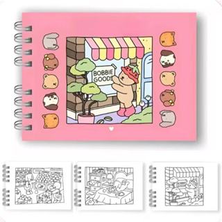 Livro de Colorir Bobbie Goods Capa Flexível Rosa com Laminação holográfica - 48 Folhas/100...