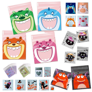 Kit 100 Sacos Plásticos Autoadesivos para Biscoitos, Pães, Lanches e Doces e as crianças adoram em Oferta na Shopee