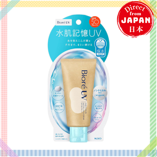 kao Biore UV Aqua Rich Watery Hold Cream 50g Sunscreen SPF50 [Direct from Japan]