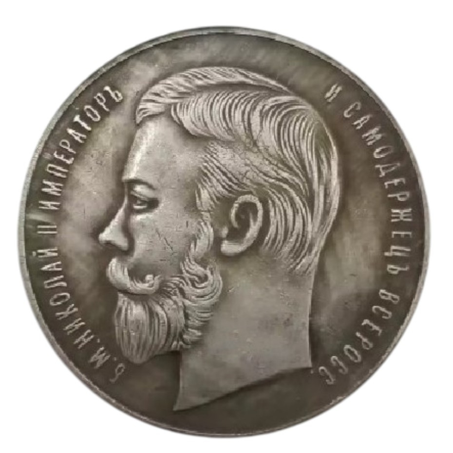 Moeda Medalha do Império Russo- 50mm - comemorativa da Coroação de Nicolau II - 1896