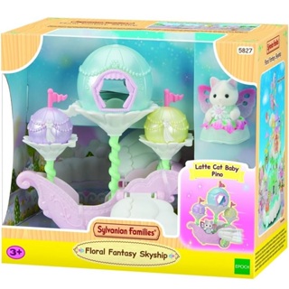 Sylvanian Families Navio Flutuante Fantasia das Flores - Epoch em Oferta na Shopee