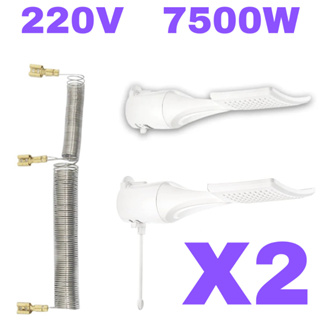 Kit 2 Resistência Loren Shower Ultra Chuveiro Lorenzetti 7500w 220v em Oferta na Shopee