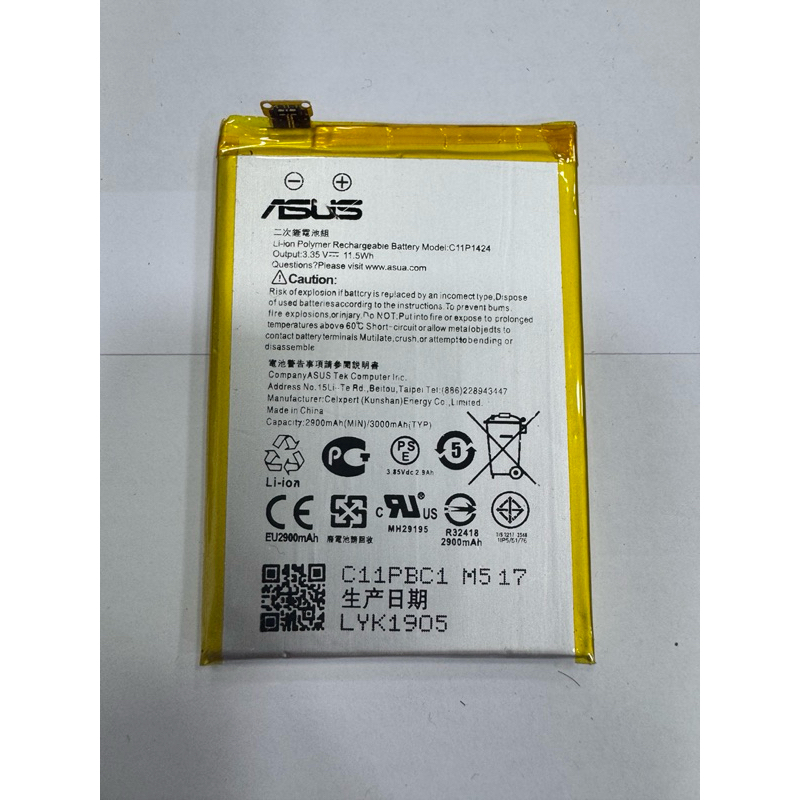 Bateria Compatível Asus Zenfone 2 Ze550ml Ze551ml C11P1424
