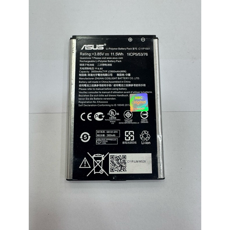 Bateria Compativel Asus Zenfone Zd551Kl Ze550Kl Ze601Kl C11P1501