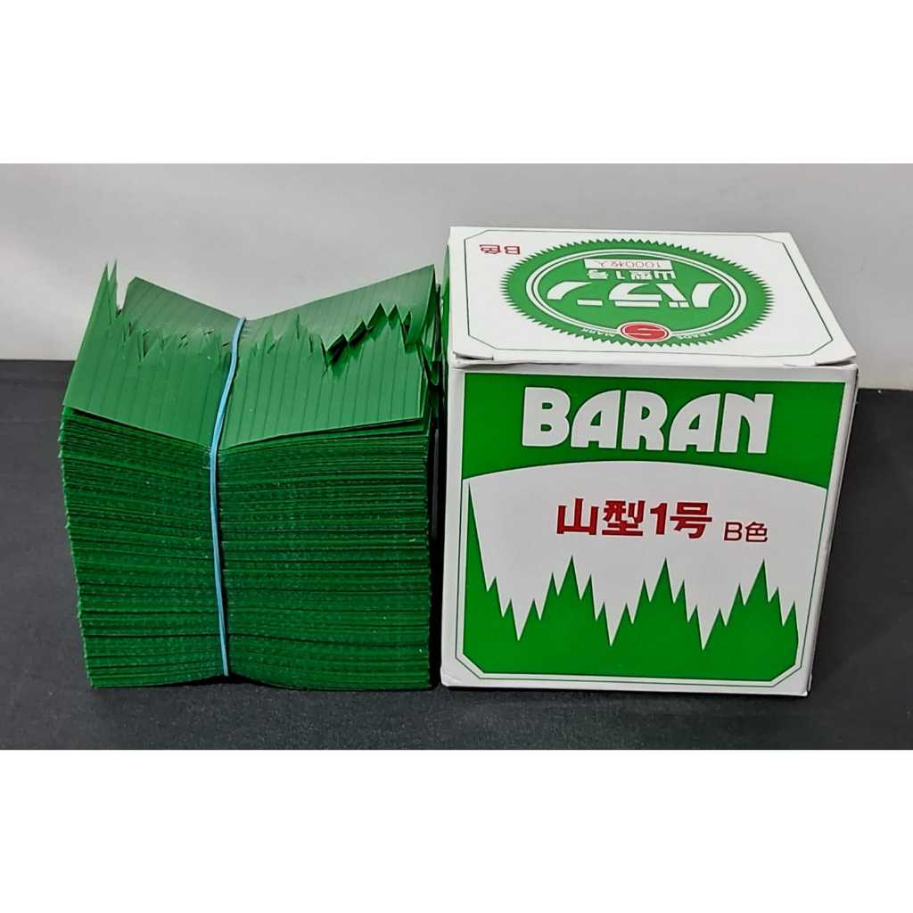 BARAN DECORAÇÃO DE PRATO ORIENTAL Sushi Sashimi  Temaki 1.000 Unidades do Japão Original Shimada