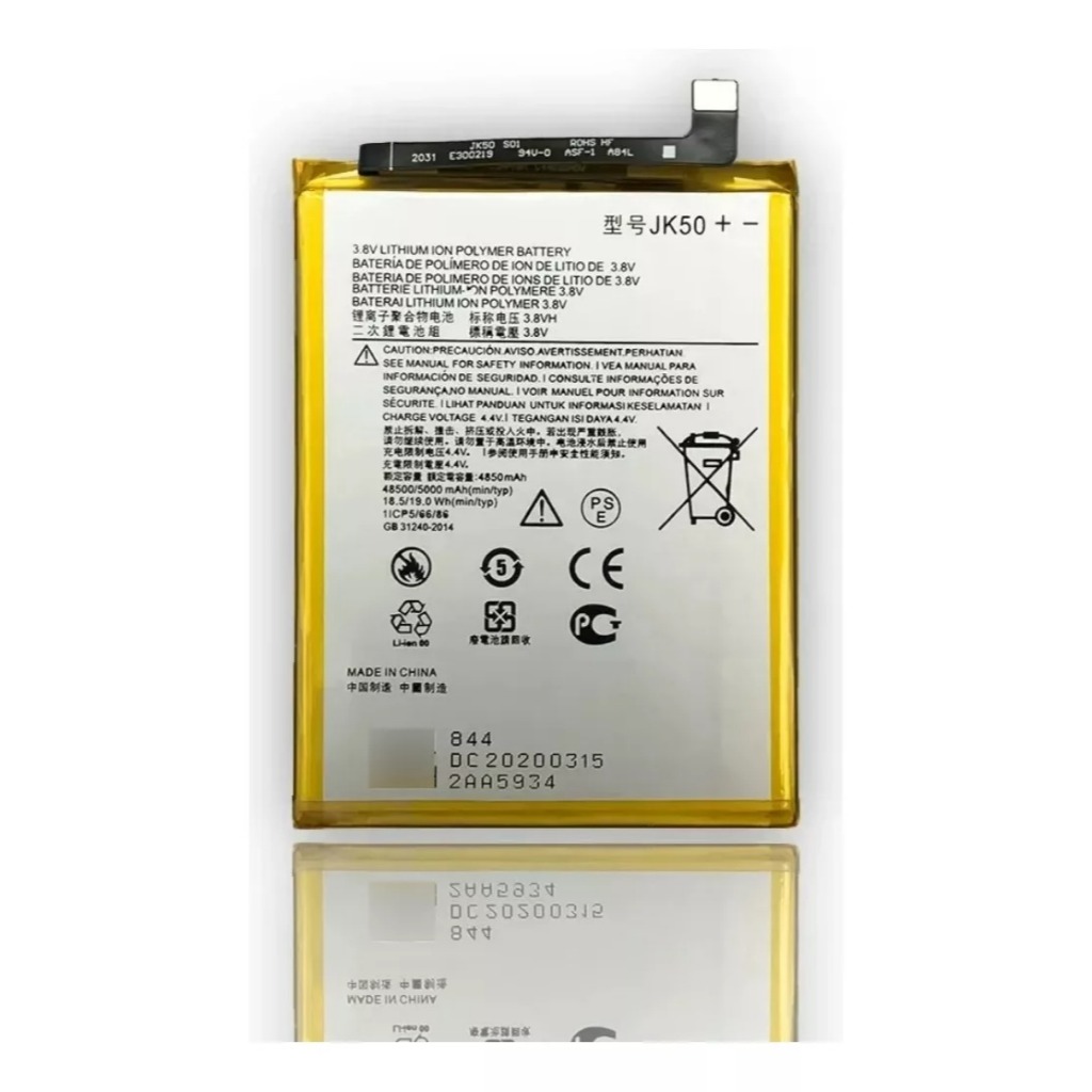 Ba_te-ria Anatel Para Moto G20, E7 power, g10, g20, g9 play ,moto one fusion Jk50 Original Nacional