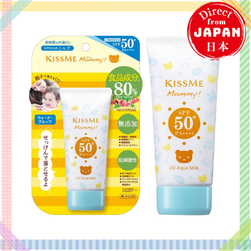 KISS ME Mommy UV Aqua Milk Fps50 + PA + 50g Para Bebês E Crianças , Pele Sensível [Direto Do Japão]