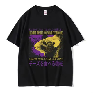 Camiseta Camisa Blusa Algodão Unissex Engraçado máquina de devoção de queijo japonês rato em Oferta na Shopee