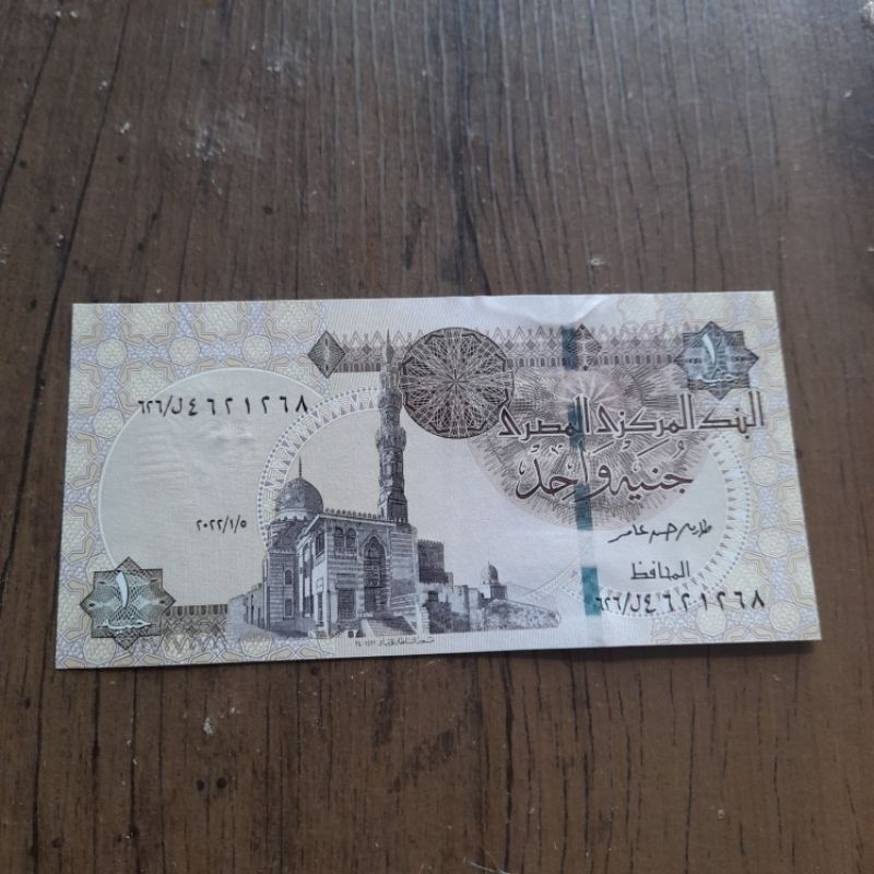 Cédula Egito 🇪🇬 1 Libra egípcia FE