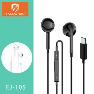 Electro Nest Fone De Ouvido Com Fio Estéreo Controlo de Volume Alta Qualidade De Som Tipo C EJ-105 em Oferta na Shopee