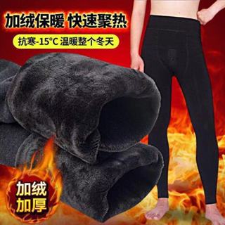 Calça térmica Masculina Segunda pele Adulto Outono Inverno em Oferta na Shopee