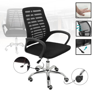 Cadeira De Escritório Tela Mesh Ribs Resistente Estofado Ergonômico Com Regulagem De Altur...