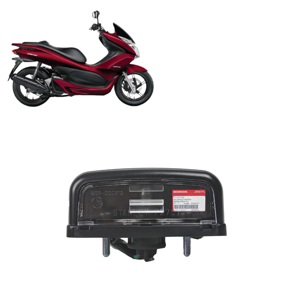 Conjunto Luz Placa PCX 150 2014 a 2015 Original Honda em Oferta na Shopee