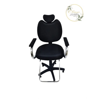 Cadeira Para Cabeleireiro Cadeira Para Salão Beleza Barbeiro em Oferta na Shopee