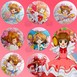 Sakura Card Captor - Botton/Broche 4,4cm em Oferta na Shopee