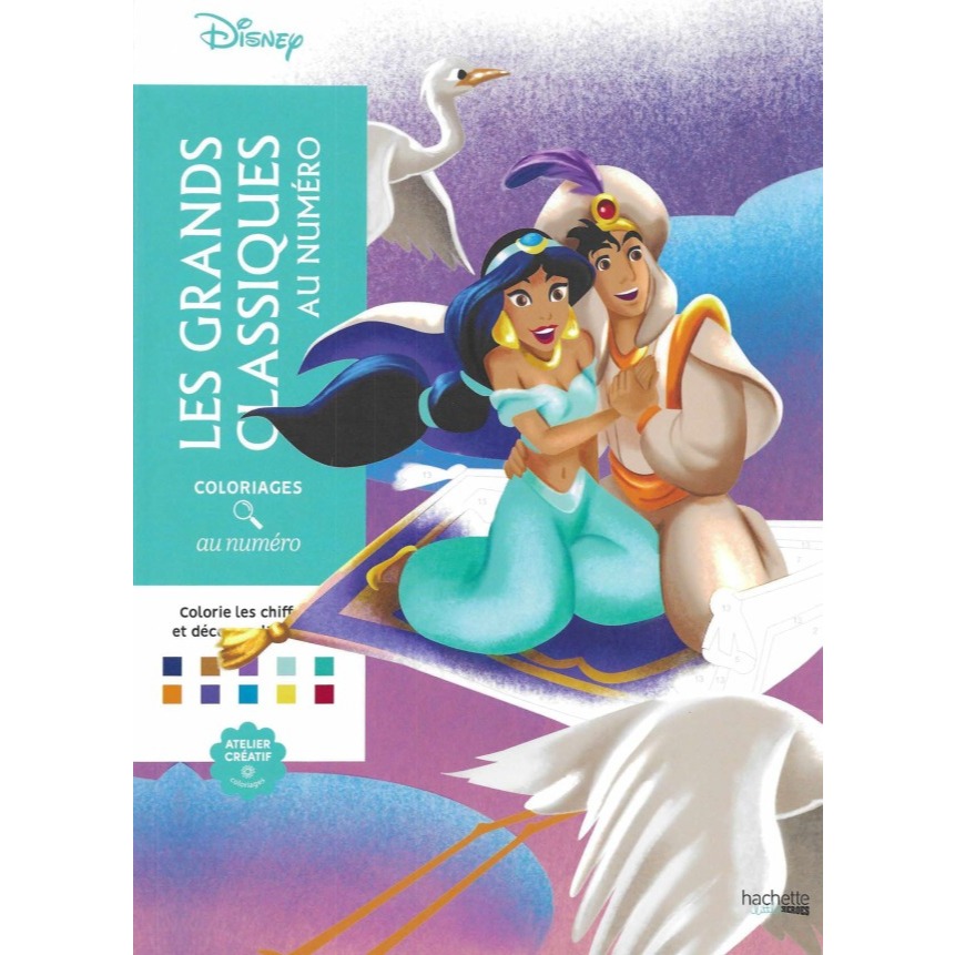 Livro de colorir jade e aladin Disney 90 ou 75 Gramas Folhas Soltas ou Encadernado