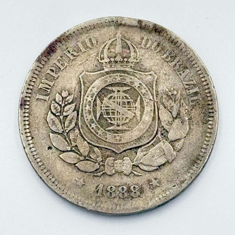 moeda 100 réis Brasil Império ano 1888 (cód p57)