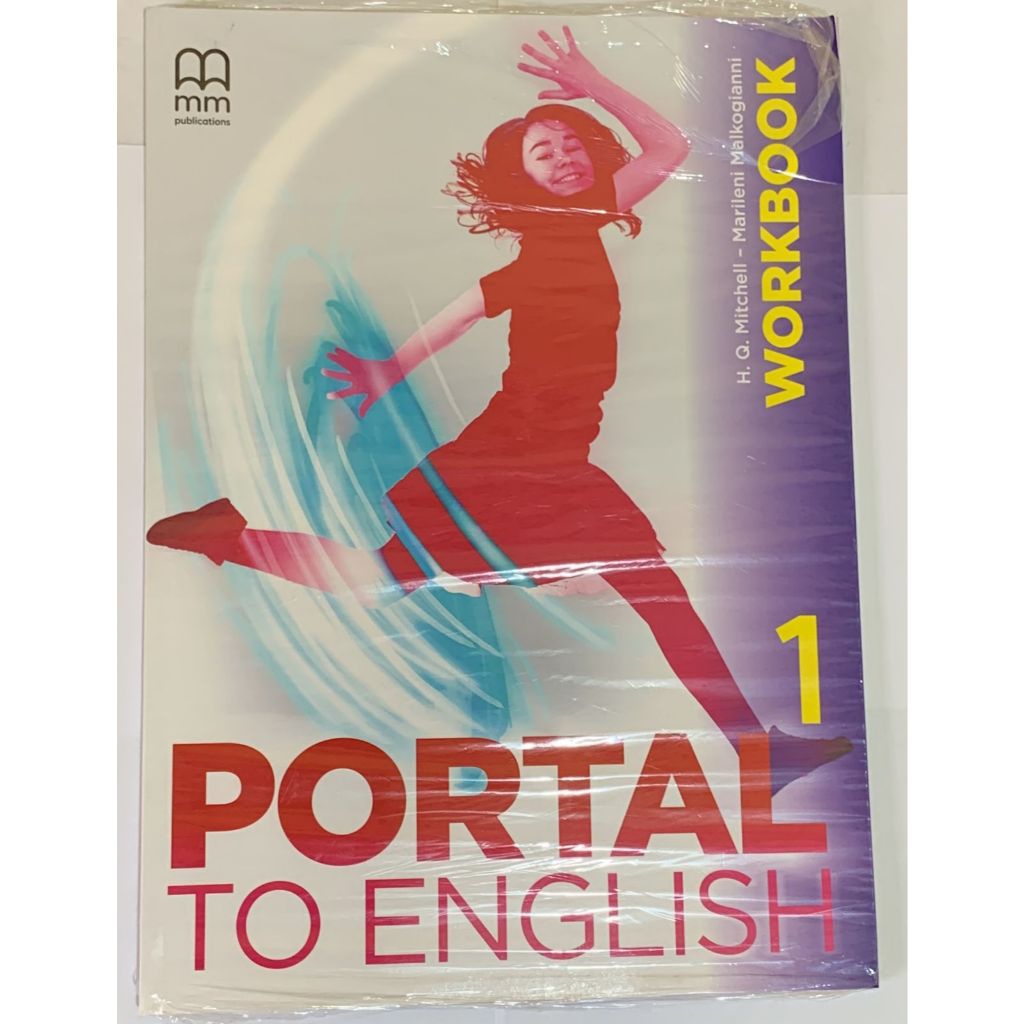 Portal To English 1 - WorkBook