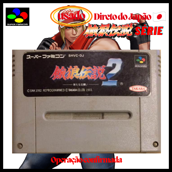 【Direto do Japão】🎮Super Famicom🎮 Garou Densetsu 2（Original japonês）