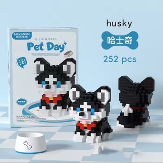 Mini Blocos de Montar Cachorros de Raça e Gatos🐶🐈