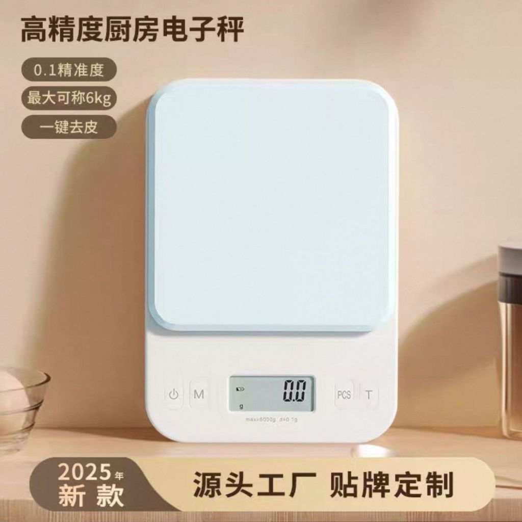 Balança De Cozinha Digital Alta Precisão Alimentos 0.1G Até 6 Kg