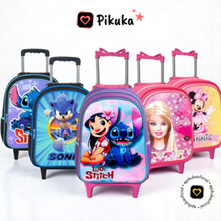 Mochila Rodinha Infantil Masculina Feminina Escolar Juvenil Reforçada - Envio Imediato