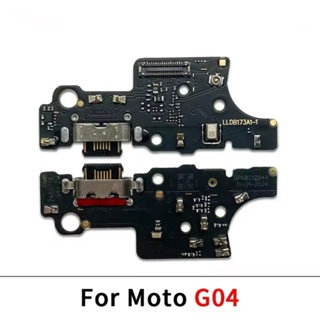 Placa Dock De Carga Compatível Conector Moto G04,G14,G24,G34,G54,G64,G84 em Oferta na Shopee