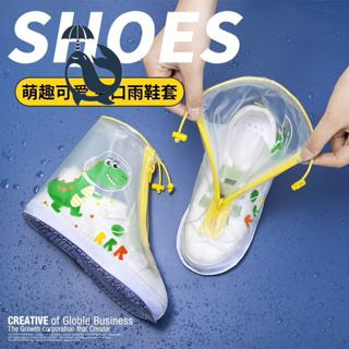 Capa De Sapato Infantil À Prova D'água De PVC Para menina e menino em Oferta na Shopee