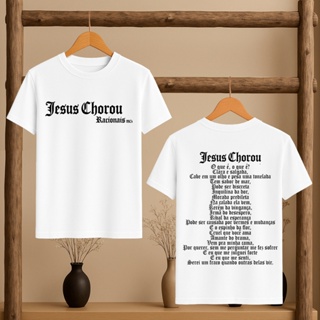Camiseta Oversized Ou Básica Jesus Chorou Racionais Mc Masculino Feminina Envio Rapido em Oferta na Shopee