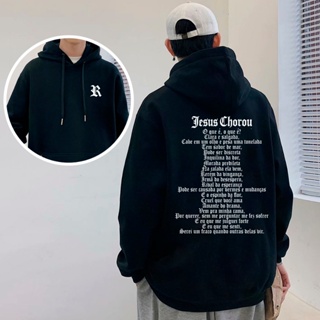 Moletom Flanelado Masculino Racionais  Jesus Chorou Blusa De Frio Qualidade Musica Letra Promoção em Oferta na Shopee