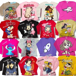 kit 5 camisetas  infantil 100% algodão manga longa femenina  estamapas aleatórias (kit 2,3 e 5 pecas) em Oferta na Shopee