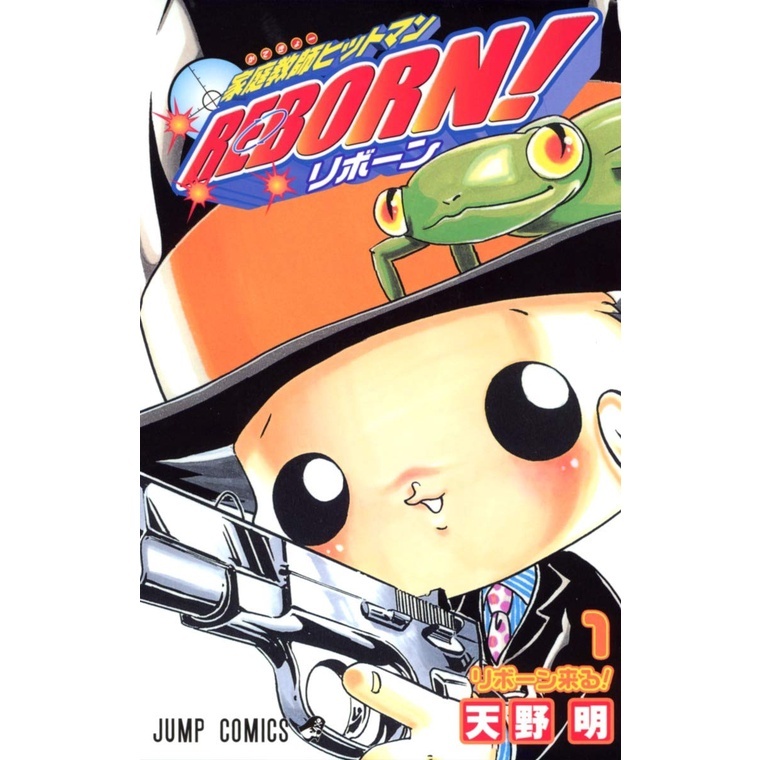 Katekyo Hitman Reborn COMPLETO Mangá em Japonês - Akira Amano - Editora Shueisha