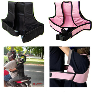 Colete Cinto Segurança Infantil Para Moto Garupa Protercapas Criança Antiqueda Ajustável em Oferta na Shopee