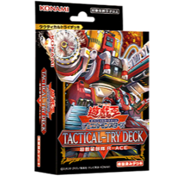 Yugioh OCG Jogo De Cartões Oficial Duel Monsters Tático Tentar DECK SUPER-SCAVENGER R-ACE Caixa