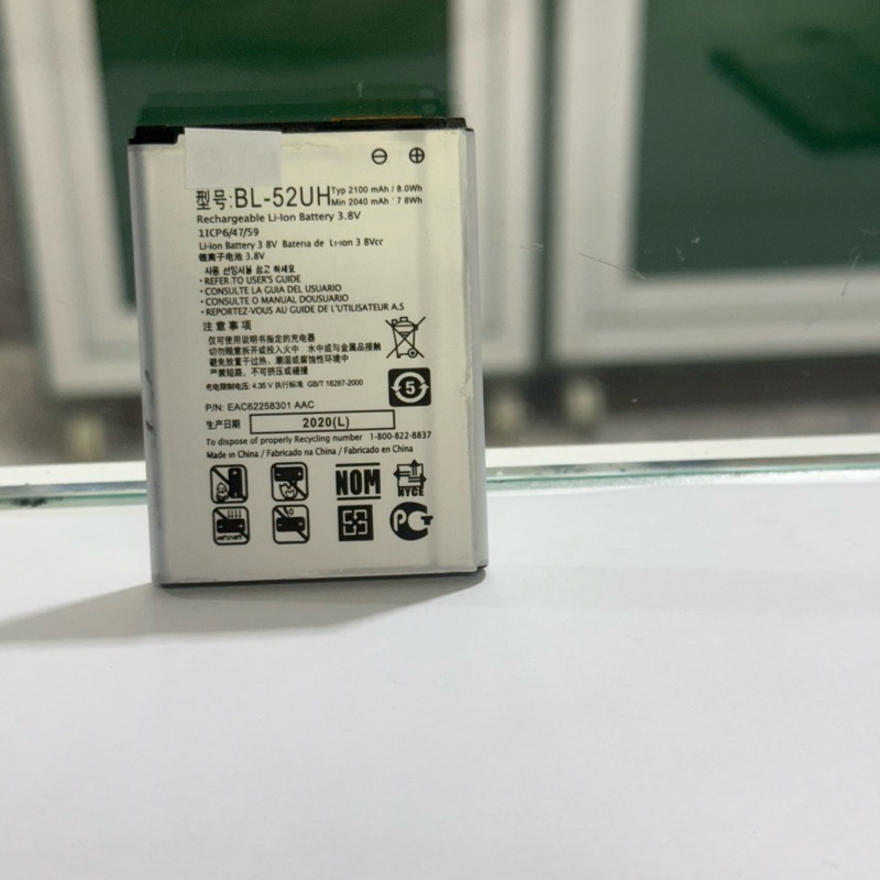 BAT BL52UH 2100 mAh D325 L70 D320 L65