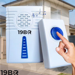 Campainha Residencial Sem Fio Bivolt Anti-respingo 32 Toques em Oferta na Shopee