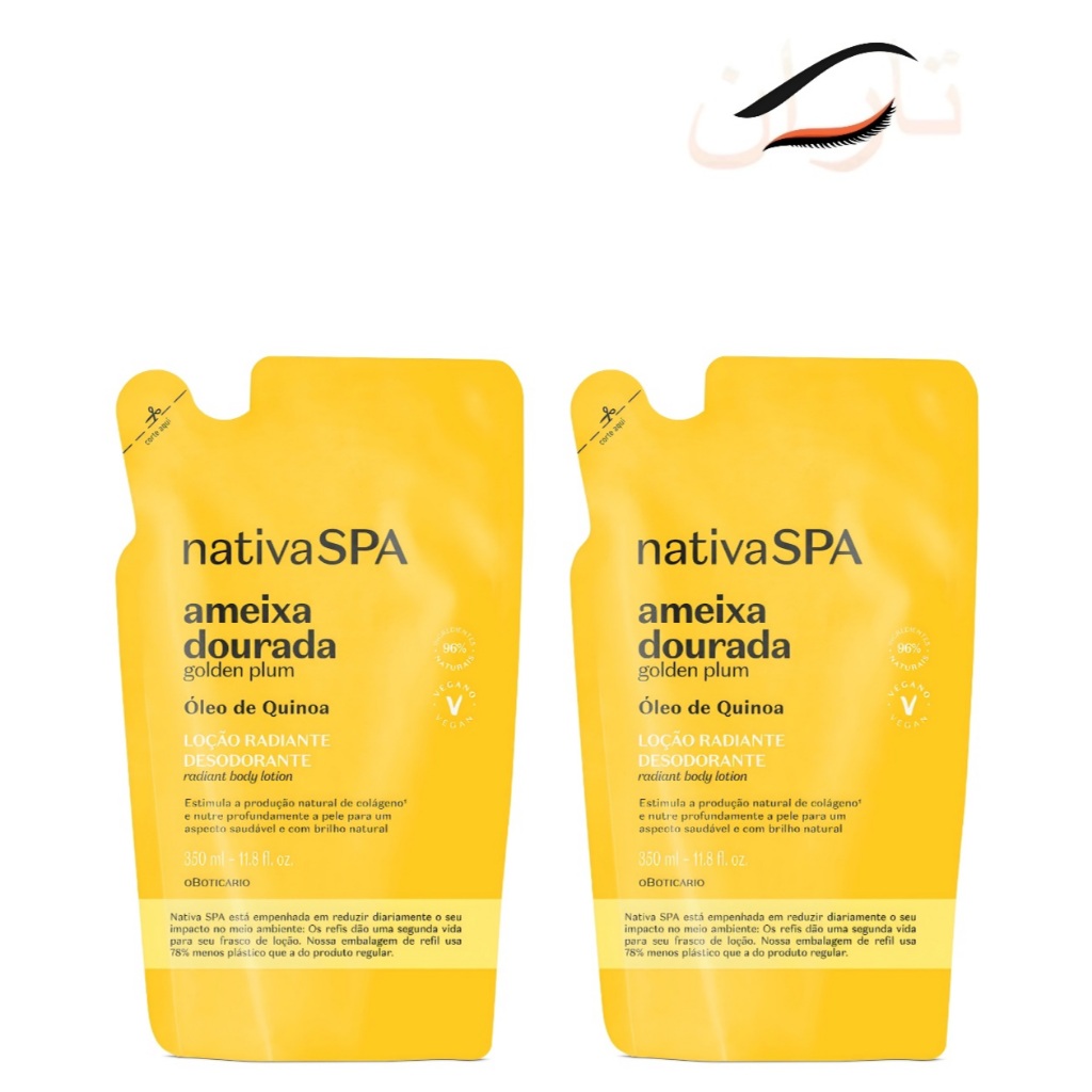 Kit c/2un.: Refil Loção Hidratante Corpo Boticário Nativa Spa Ameixa Dourada