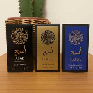 Kit com 3 Perfumes  Masculino Árabes Asad – Lattafa em Oferta na Shopee