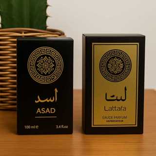 KIT 2 PERFUME ÁRABE MASCULINO AMADEIRADOS 100ML CADA IMPORT em Oferta na Shopee