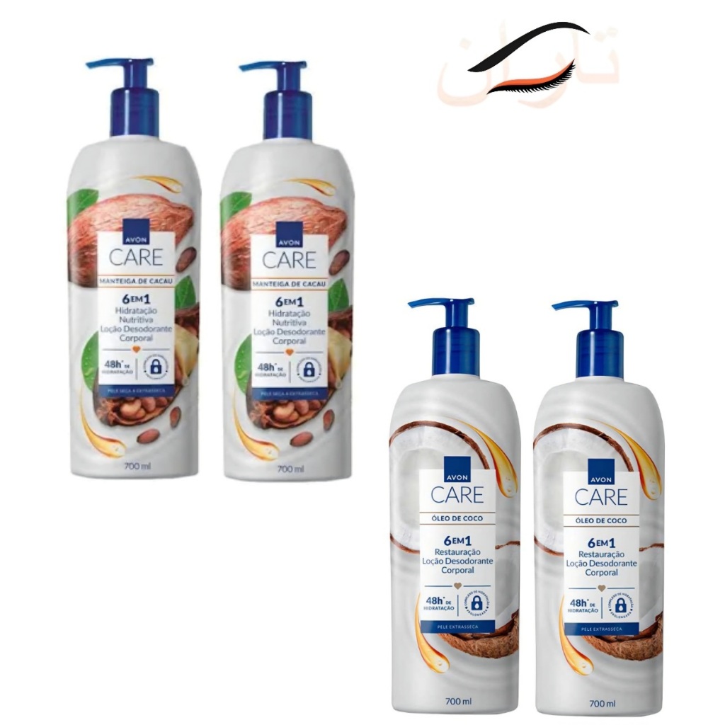 Kit c/4un.: Loção Corporal Avon Care Óleo de Côco e Manteiga de Cacau 700ml