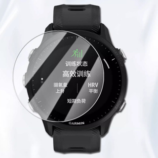 Compatível com relógios Garmin Forerunner 45S/55/165/245/255/255S/570/735/935/955/965/970,Película de vidro em Oferta na Shopee