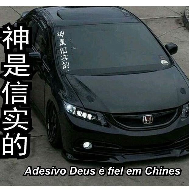 Adesivo Deus é Fiel para parabrisa de carro escrita em chines religioso - 45 x 10 Cm.
