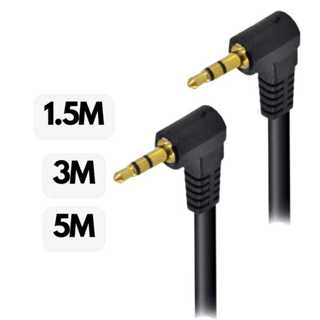 Cabo de Áudio Auxiliar P2 x P2 90º Graus em L Estereo c/ Plug 3.5mm Conector Dourado Gold 1.5m 3m 5m X-Cell em Oferta na Shopee