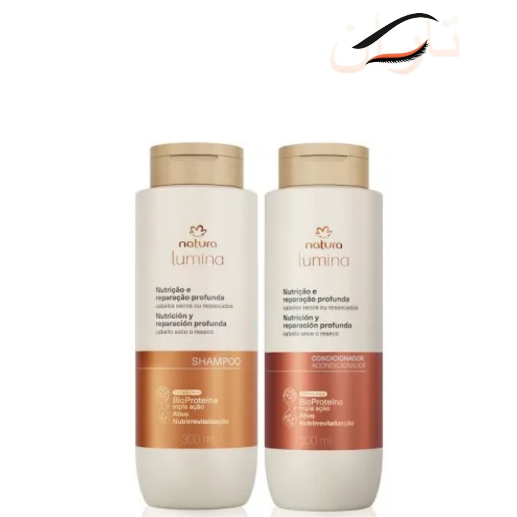 Kit Shampoo + Condicionador Natura Lumina Nutrição e Reparação Profunda 300ml cada