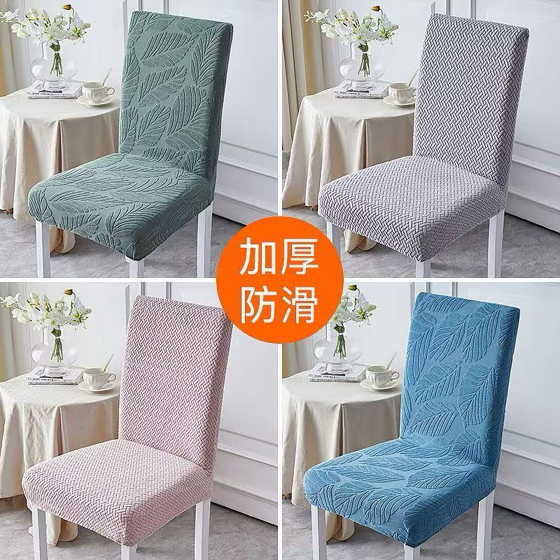 Kit de 2,3,4,6 unidades do capa para cadeira Capa de Cadeira Spandex - Luxo em Oferta na Shopee