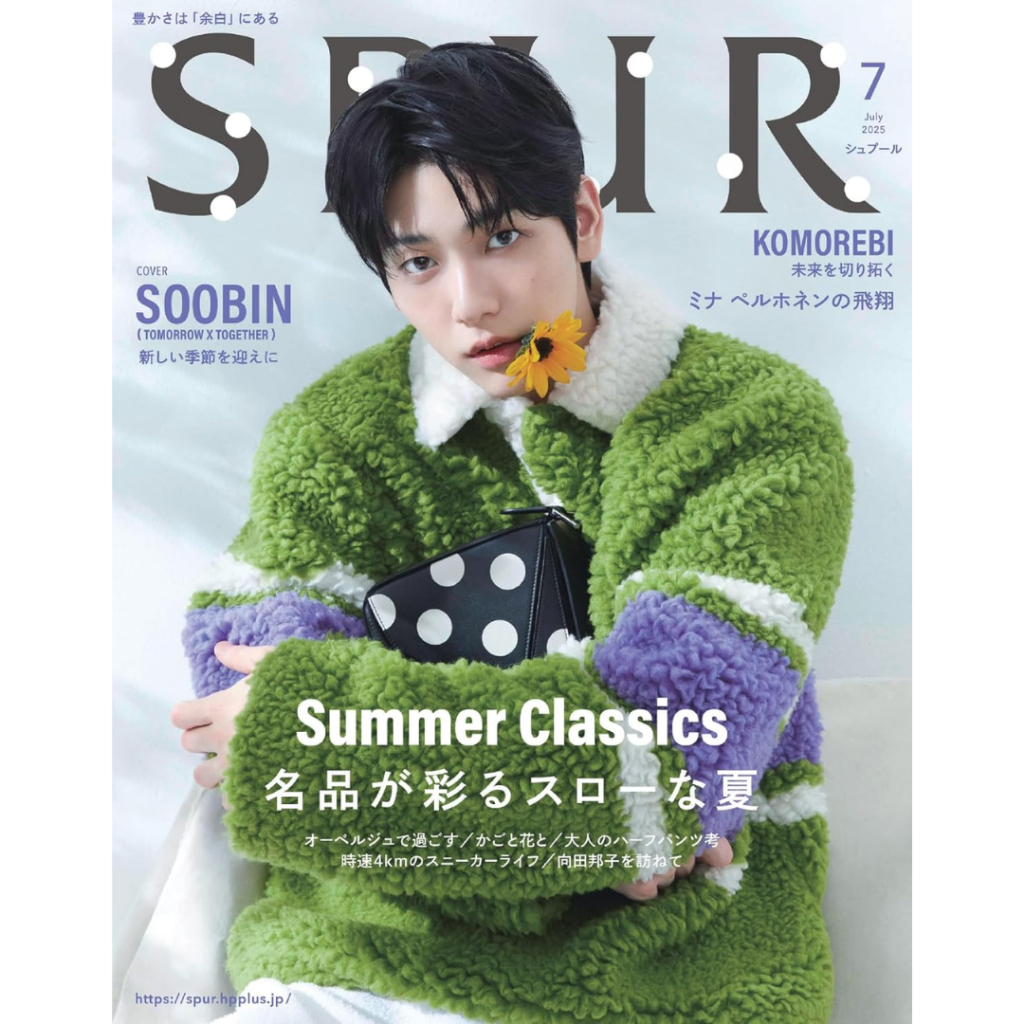 Nova Capa SPUR Julho De 2025/SOOBIN (TOMORROW x Juntos) Revista De Moda Japonesa