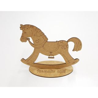 Kit Lembrancinha Centro de Mesa Fazendinha Cavalo Personalizado em MDF em Oferta na Shopee