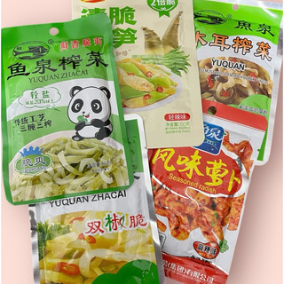 Mostarda Rabanete Broto de Bambu Raiz de Lotus em Conserva Comida importado