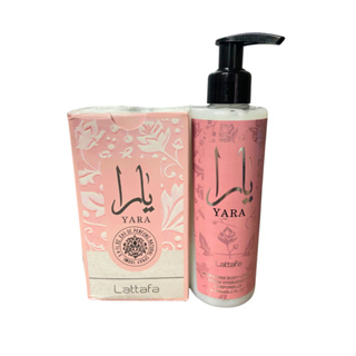 Kit Perfume + Creme Hidratante Corporal Árabe em Oferta na Shopee
