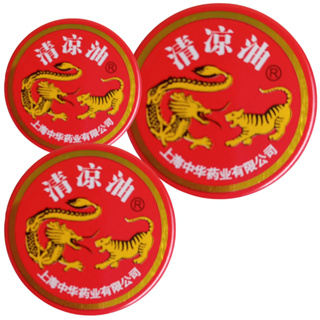 kit 3 pomadas chinesa extra forte do tigre*** em Oferta na Shopee